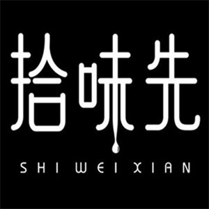 拾味先石鍋菜加盟