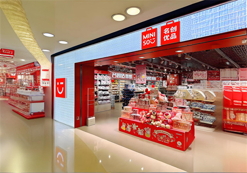 名創(chuàng)優(yōu)品miniso加盟