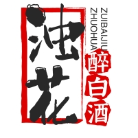 濁花醉白酒加盟