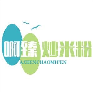 啊臻炒米粉加盟