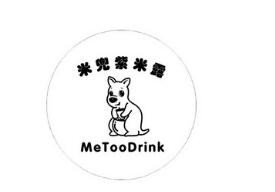 米兜紫米露加盟