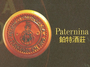 鉑特酒莊加盟