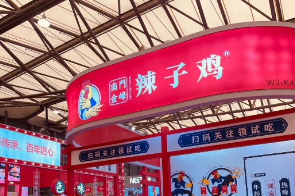 南門金峰辣子雞加盟