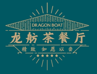 龍舫茶餐廳加盟