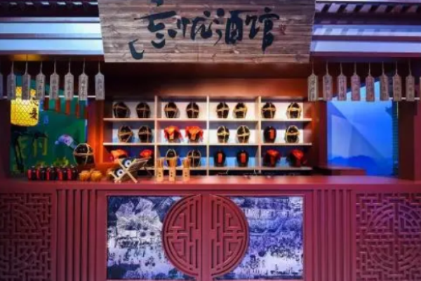 忘憂(yōu)酒館加盟