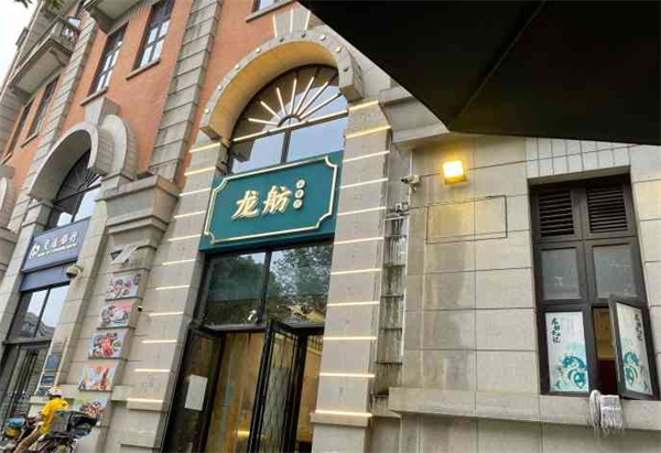 龍舫茶餐廳加盟
