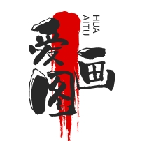 愛(ài)圖畫(huà)少兒美術(shù)加盟