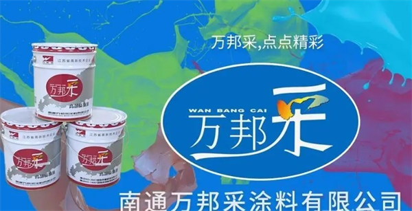 萬邦采油漆加盟