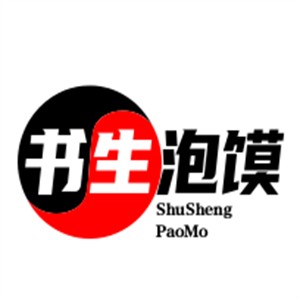書生泡饃加盟