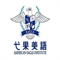 弋果美語(yǔ)教育加盟