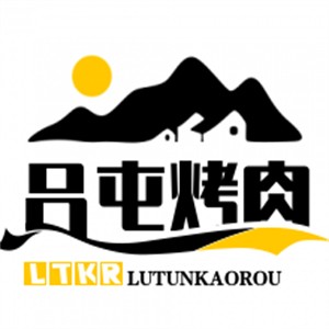 呂屯烤肉加盟