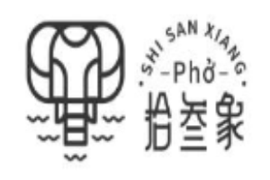 拾叁象東南亞食堂加盟
