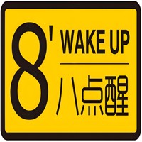 八點(diǎn)醒黑糖甜品加盟