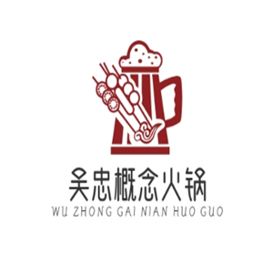 吳忠概念火鍋店加盟