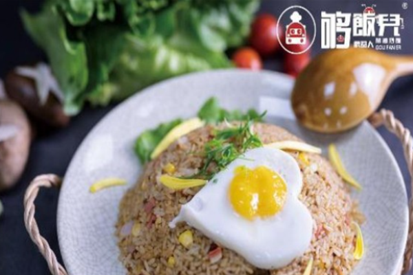 夠飯兒茶油炒飯加盟
