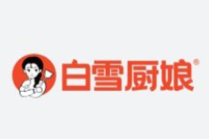 白雪廚娘小碗菜加盟