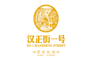 漢正街一號(hào)楚味私廚加盟