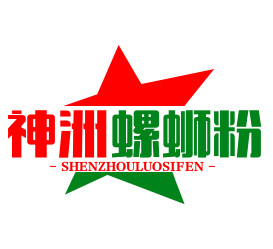 神洲螺螄粉加盟
