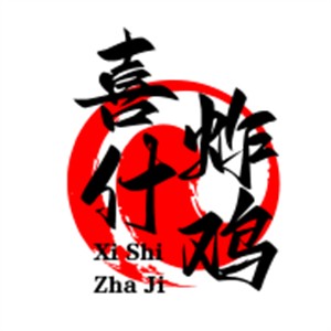 喜什炸雞加盟