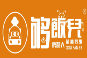 夠飯兒茶油炒飯加盟