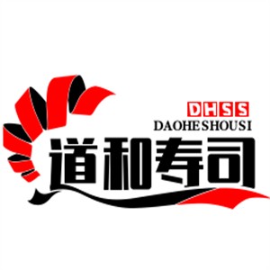 道和壽司加盟
