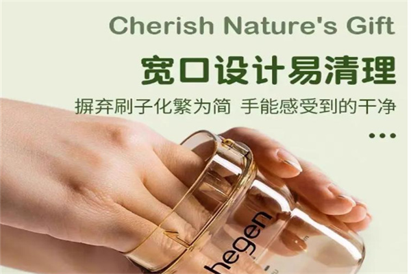 hegen赫根奶瓶加盟