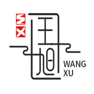 王旭美容美體加盟