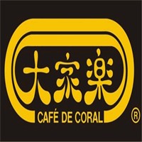大家樂老火鍋加盟