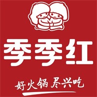 季季紅老火鍋加盟