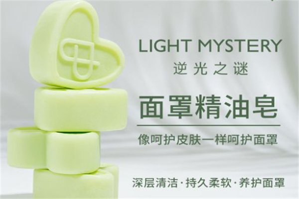 逆光之謎面罩加盟