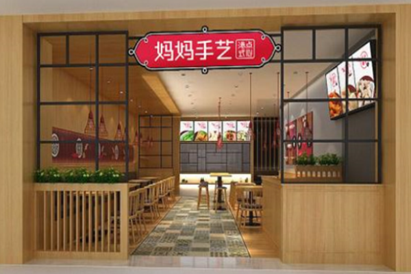 媽媽手藝港式點心加盟