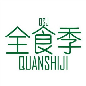 全食季火鍋加盟