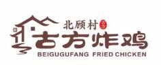 北顧村古方炸雞加盟