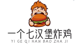 一個(gè)七漢堡炸雞加盟