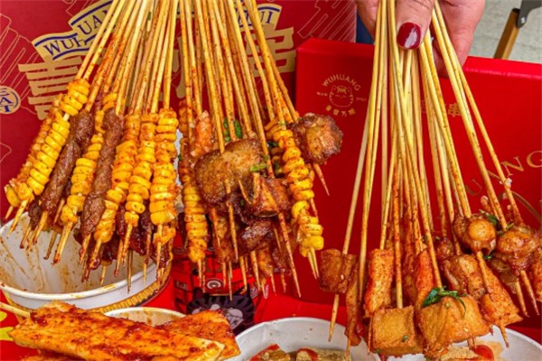 四喜炸串