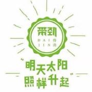 帶勁燒烤工場加盟