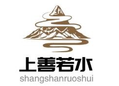 上善若水休閑酒店加盟