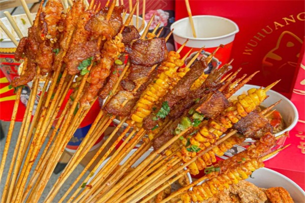 四喜炸串