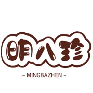 明八珍熟食加盟