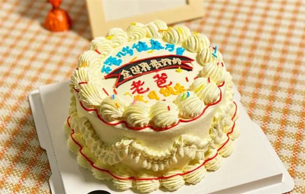 老爸家烘焙加盟