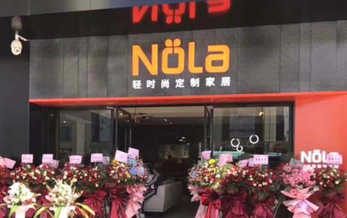 nola全屋定制加盟