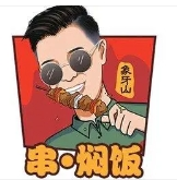 李大國(guó)串燜飯加盟