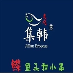 集韓鰈魚(yú)頭和小串加盟