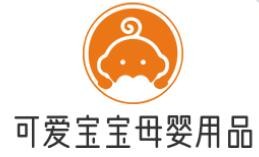 可愛寶寶母嬰用品加盟