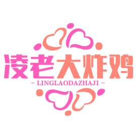 凌老大炸雞加盟