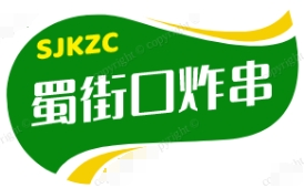 蜀街口炸串加盟