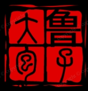 大魯包子加盟