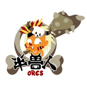 半獸人旋轉(zhuǎn)火鍋加盟
