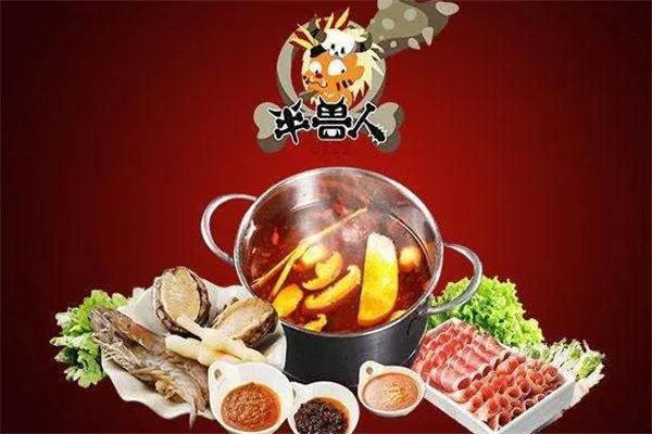半獸人旋轉(zhuǎn)火鍋