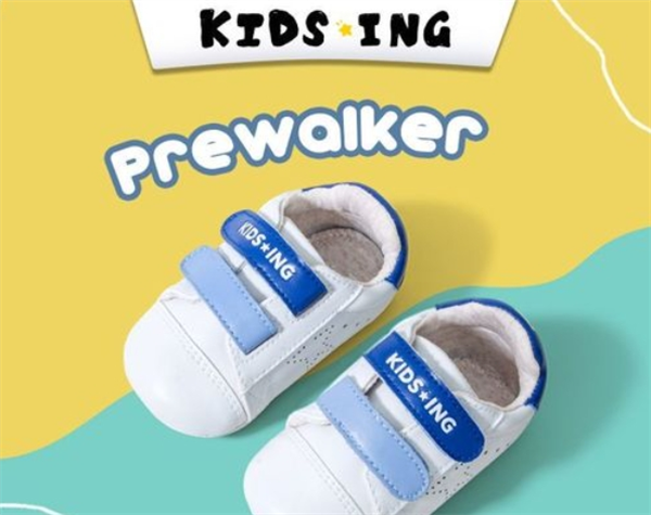 KIDSING童鞋加盟